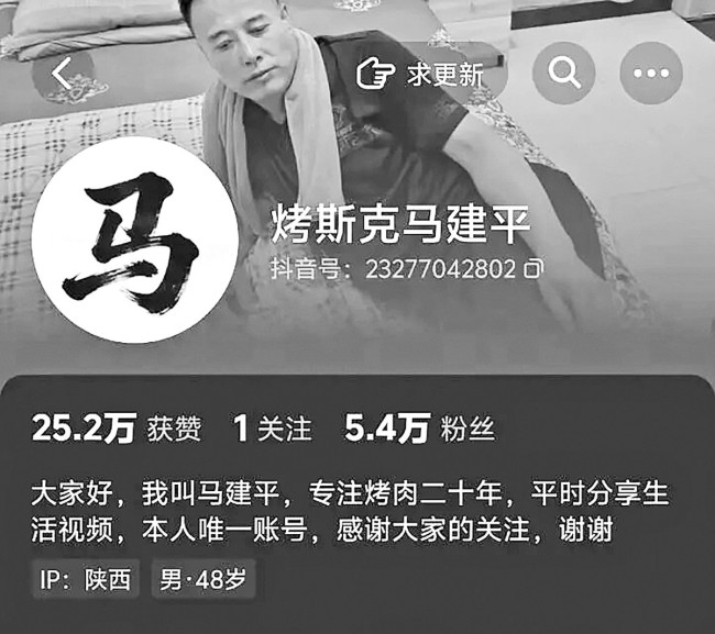烤肉师傅因撞脸马斯克走红 意外爆火引关注