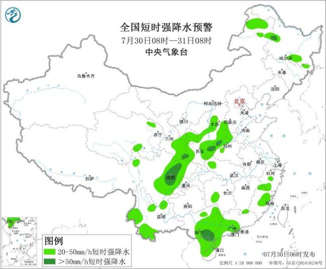 中央气象台继续发布暴雨黄色预警 多地面临大到暴雨考验
