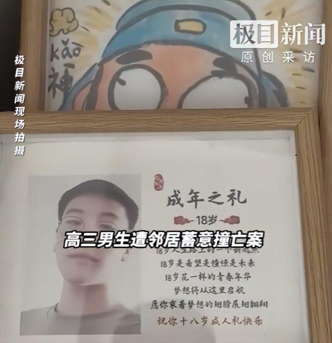 高三学生被邻居撞死前曾躲3次 悲剧背后的深仇大恨