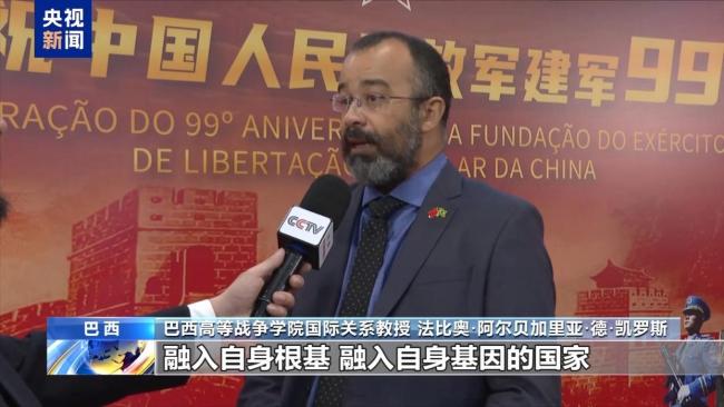 驻外使馆举办庆祝建军99周年招待会 多国嘉宾共贺中国军队成就
