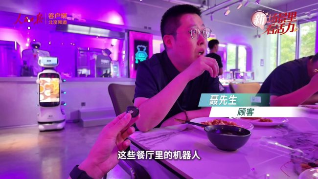 机器人组团开餐厅了