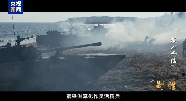 中国机器狼扛起了火箭筒 多兵种协作驰骋陆海