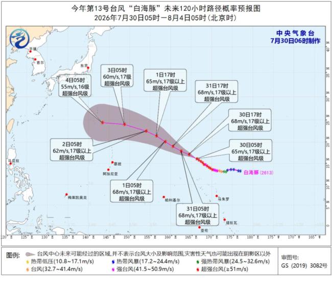 台风白海豚已达17级 可能直奔中国 未来路径尚不确定
