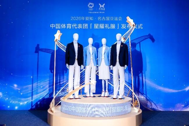 陈梦亮相亚运会代表团礼服发布仪式
