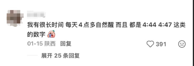 半夜醒来不要看时间 避免光源刺激与焦虑