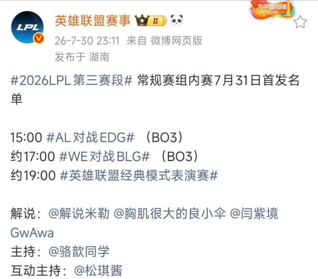 娃娃米勒再度合体
