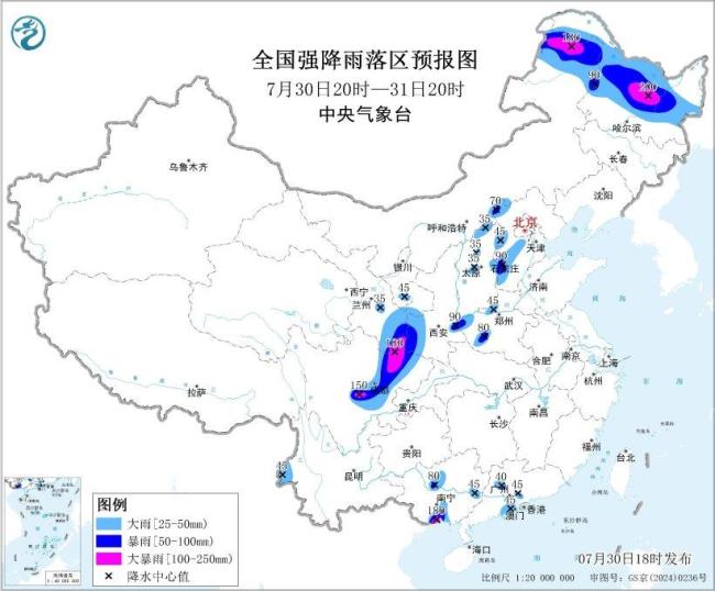 陕西甘肃局部将有暴雨