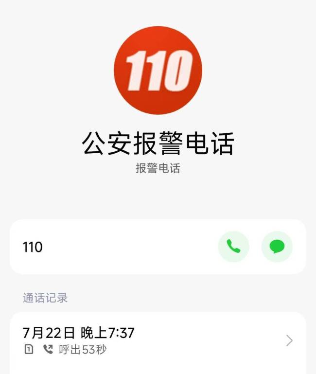 男子健身房被女生当众指控偷拍 无端指责引发争议