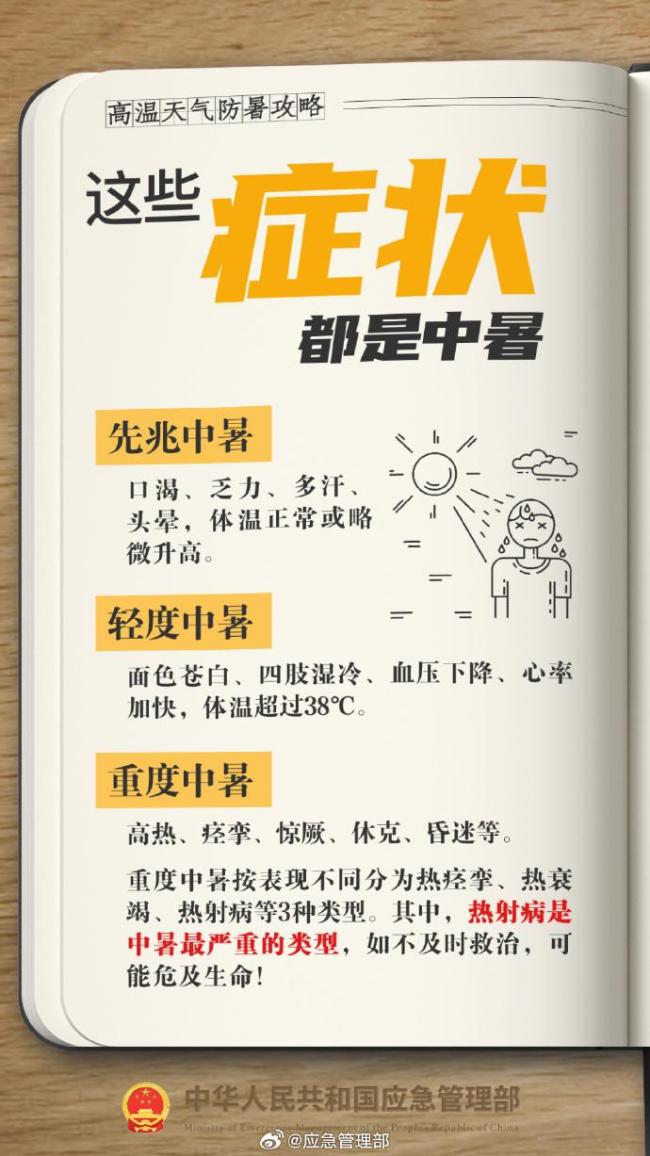 江苏今夏电网负荷三破纪录 高温推动用电新高
