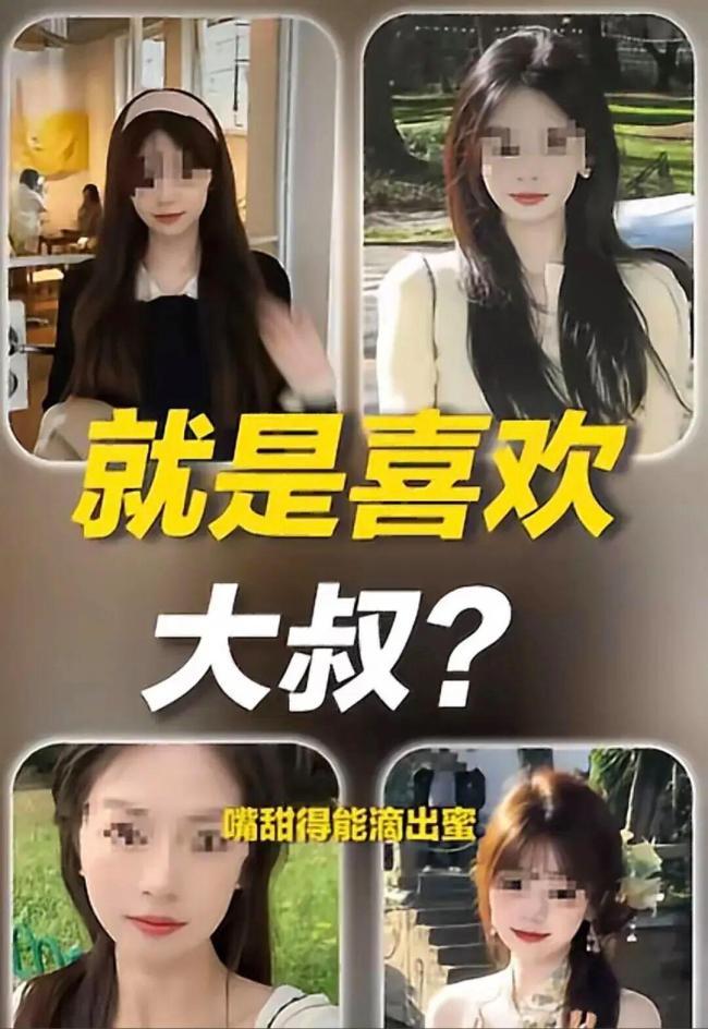 “卖酒女”诱导六旬男子买20箱白酒 情感骗局背后的灰色产业链