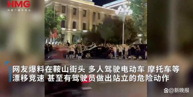 辽宁多名青年戴面具飙车炸街被抓