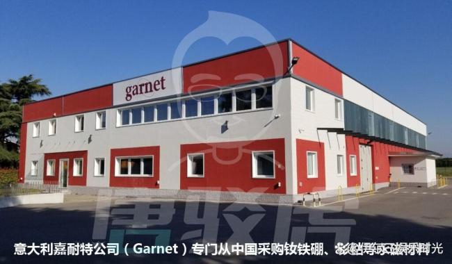欧盟被中方14对14精准反制 20小时极速反击