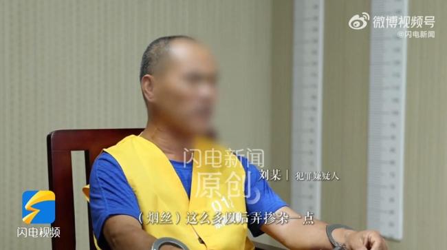 含鸡鸭粪便的烟流向全国各地 劣质烟丝黑色产业链被斩断