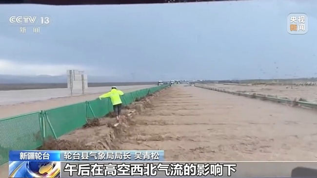 沙漠发洪水！强降水从何而来？