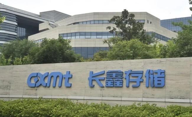 券商对长鑫科技估值为何分歧这么大 市场预期差异巨大