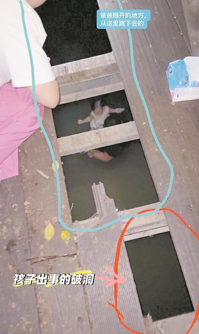 一家三口散步女儿突然踩空坠江