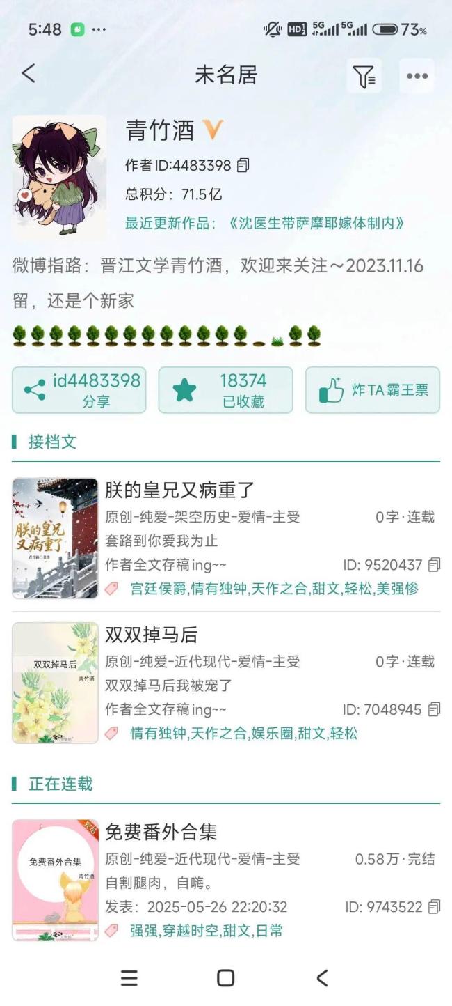 网文作者产子后成半植物人 丈夫发声 艰难求医路不言弃