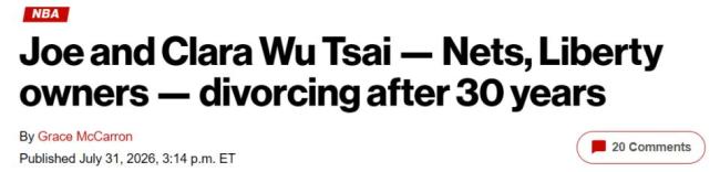 蔡崇信离婚 和平分手共掌事业