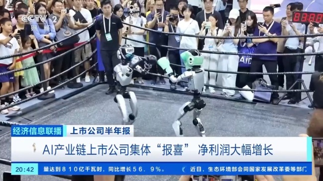 破100亿次!中国开源模型下载量全球第一
