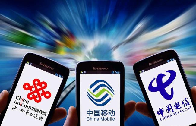 大流量卡大撤退 有人连夜抢购 运营商收回售卡渠道