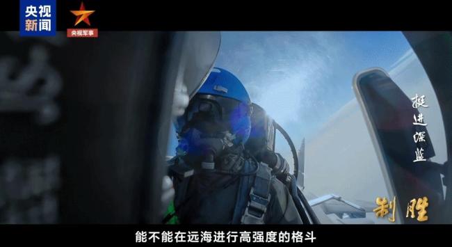 歼-15T有多强 千里之外锁定对手 决胜于目视之前