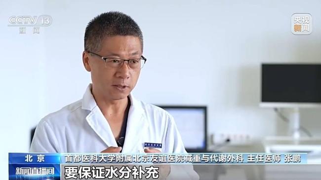 医生提醒:别把水分流失当成减脂 夏季减脂需科学区分