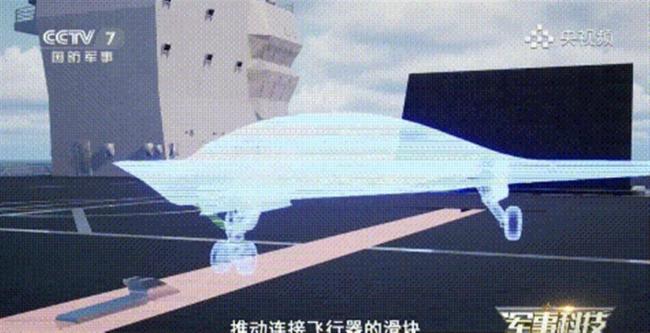 076弹射攻击-21的CG画面能看出啥 无人机作战新时代