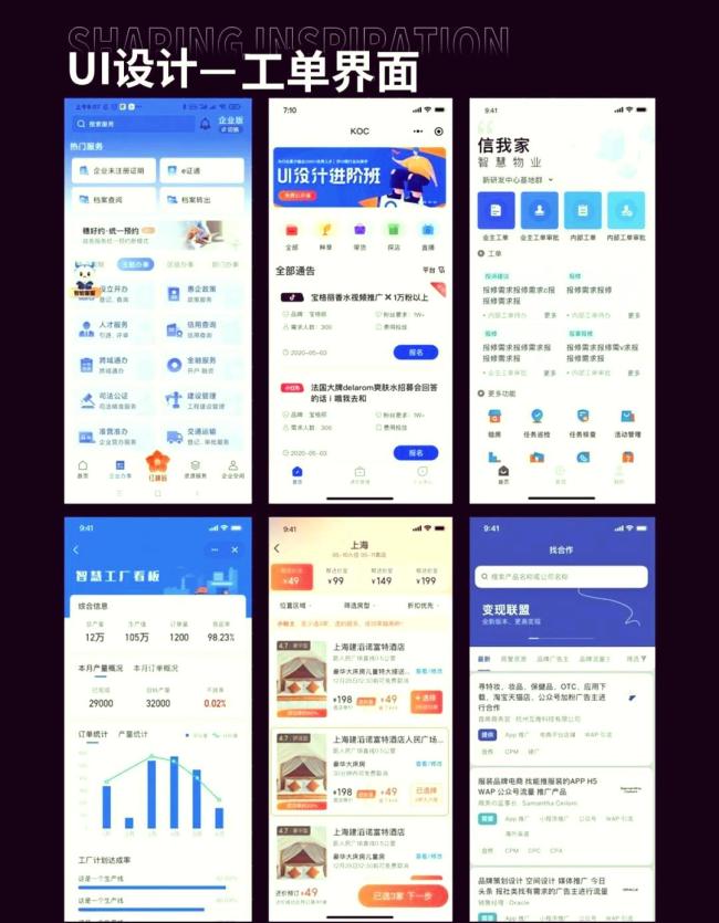 学霸暑假工帮老板女儿辅导成绩提升
