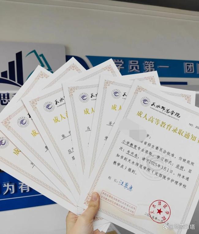 高校回应录取通知书将本科印成专科 细节失误引反思