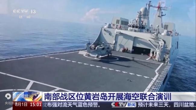 “八一”亮剑黄岩岛 海空联动彰显主权