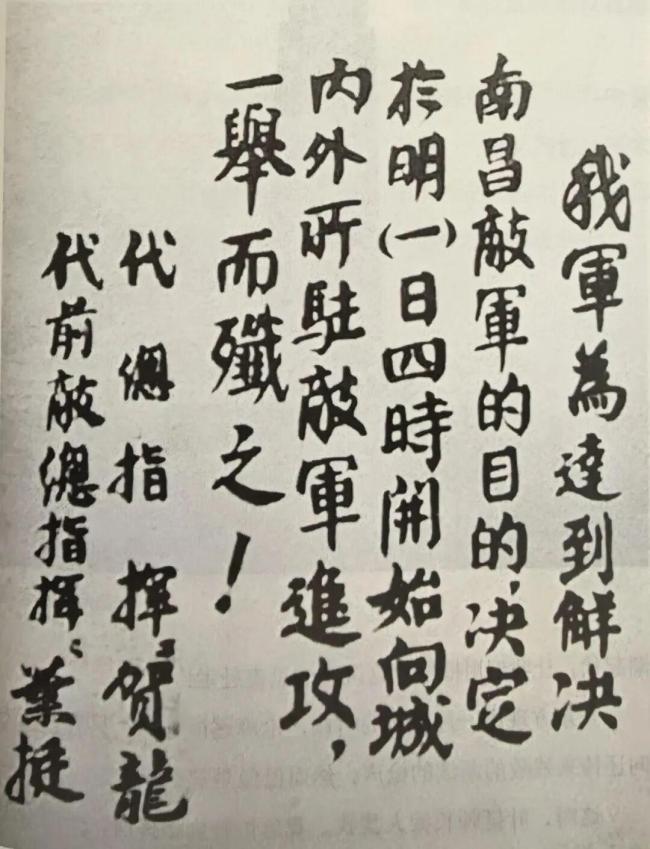 南昌起义重要运筹地藏在武汉小巷 生死抉择铸就革命火种