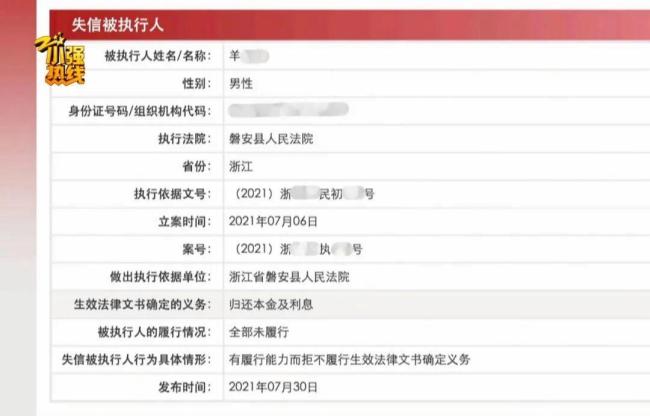 男子晒5辆豪车179万余额后借钱不还 富二代身份疑云