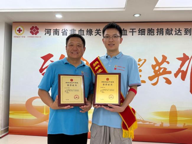 河南父子相继捐献造血干细胞救人