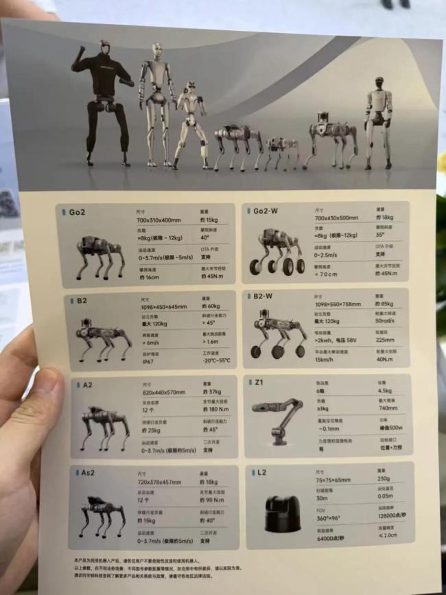 被AI包围的ChinaJoy 科技引领新潮流