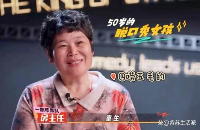 代入房主任女儿视角真的好崩溃 生日宴变诉苦大会