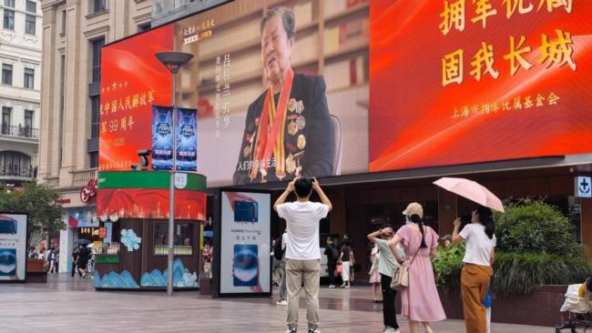 上海南京路步行街大屏播放老兵影像 红色精神感动市民游客