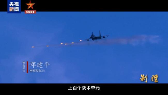 智能系统让规模打击分秒不差 支撑上百单元协同作战