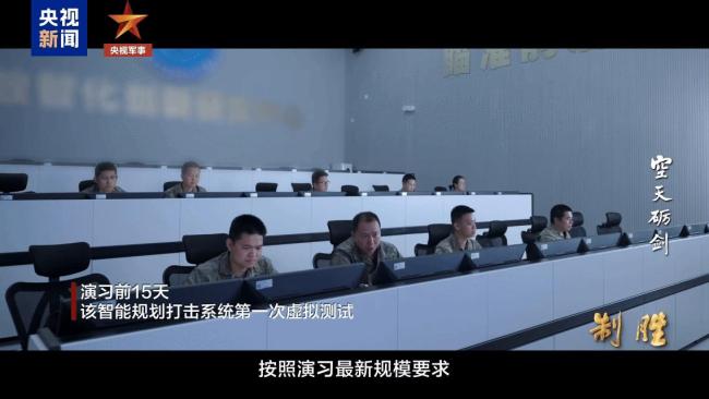 智能系统让规模打击分秒不差 支撑上百单元协同作战