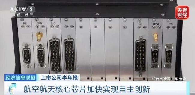 “黑色黄金”价格打下来了 打破垄断降价70%