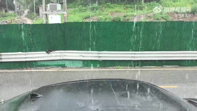 下大了!北京局地出现强降雨