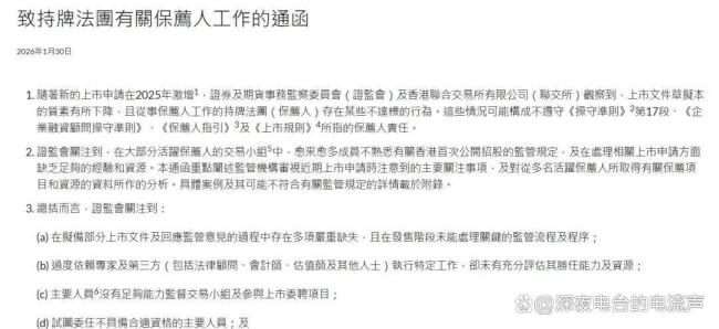 中国烹协清理称号 大师名师全作废 行业去泡沫化