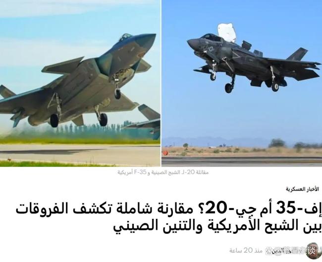 歼-20与F-35战略定位有何区别 空优与多用途的较量
