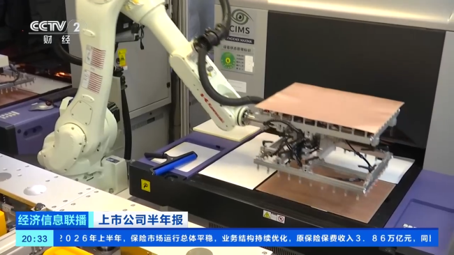 利润最高涨700倍 半导体产业全线爆发