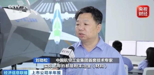 “黑色黄金”价格打下来了 打破垄断降价70%