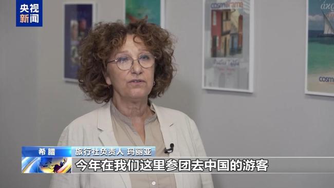 从“想去看看”到“说走就走” 免签政策助推中国游热潮
