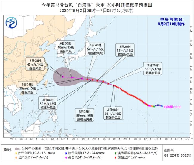 特大暴雨雷暴大风 台风白海豚靠近