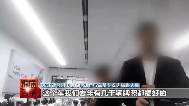 电动车限速25km/h为何成为死结 智能车改装困局