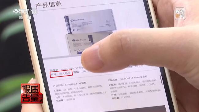 国产食品穿“洋马甲”高价收割 假进口真欺骗