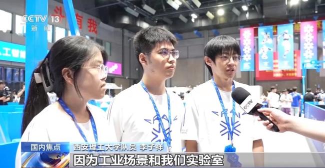 复现真实工业场景 人形机器人专项赛全国决赛开启