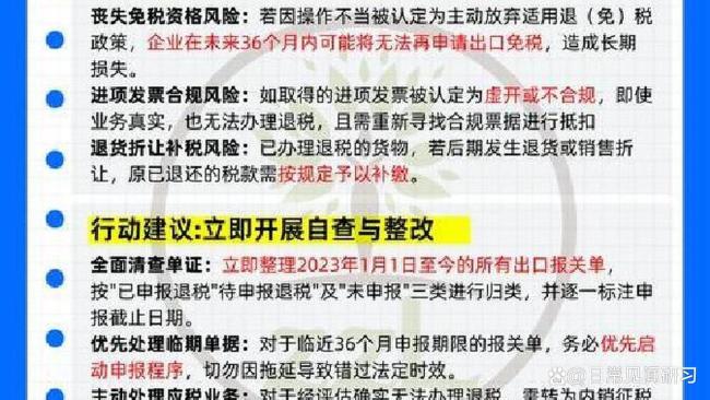 学者:出入境新规落地专治3大乱象 规范行业护航安全出行